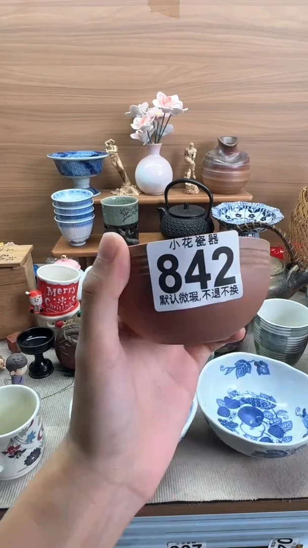 瓷片紫*瓷器瓷器瓷器瓷器瓷器瓷器