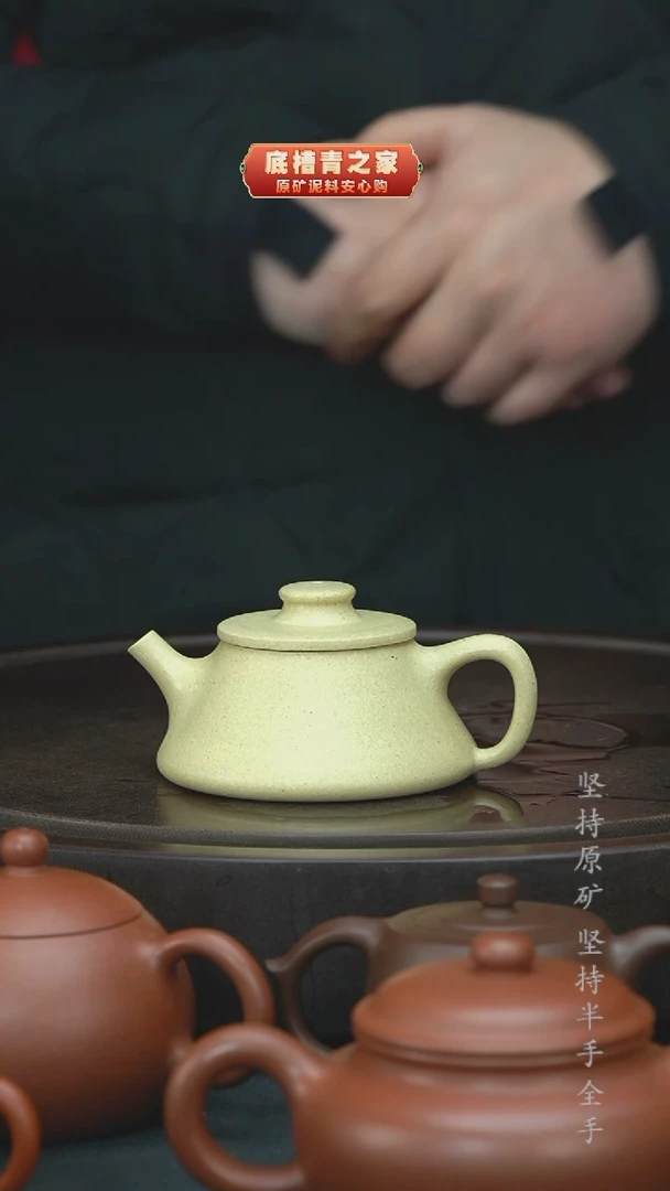 【闪购商品】紫砂茶壶微瑕半手工本绿石瓢140cc