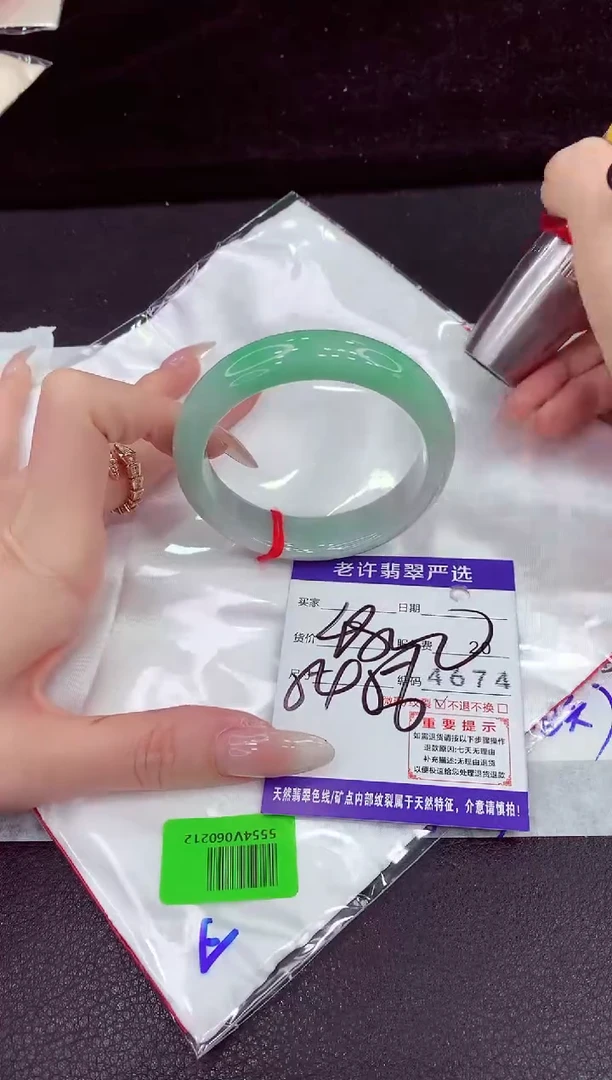 未镶嵌手镯翡翠111111111111