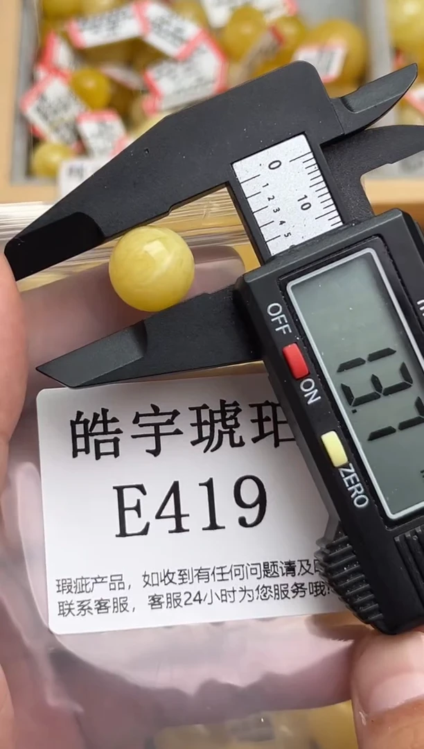 裸石蜜蜡未镶嵌天然蜜蜡微瑕珠子 假一赔万