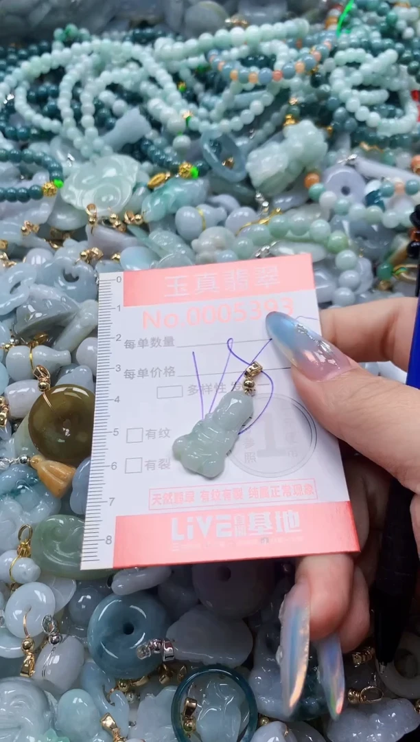吊坠(不含链)未镶嵌翡翠5393