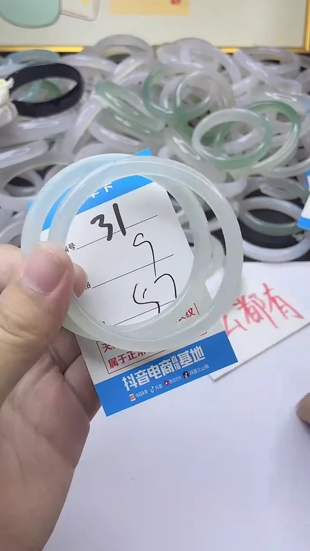 手镯玛瑙/玉髓未镶嵌31