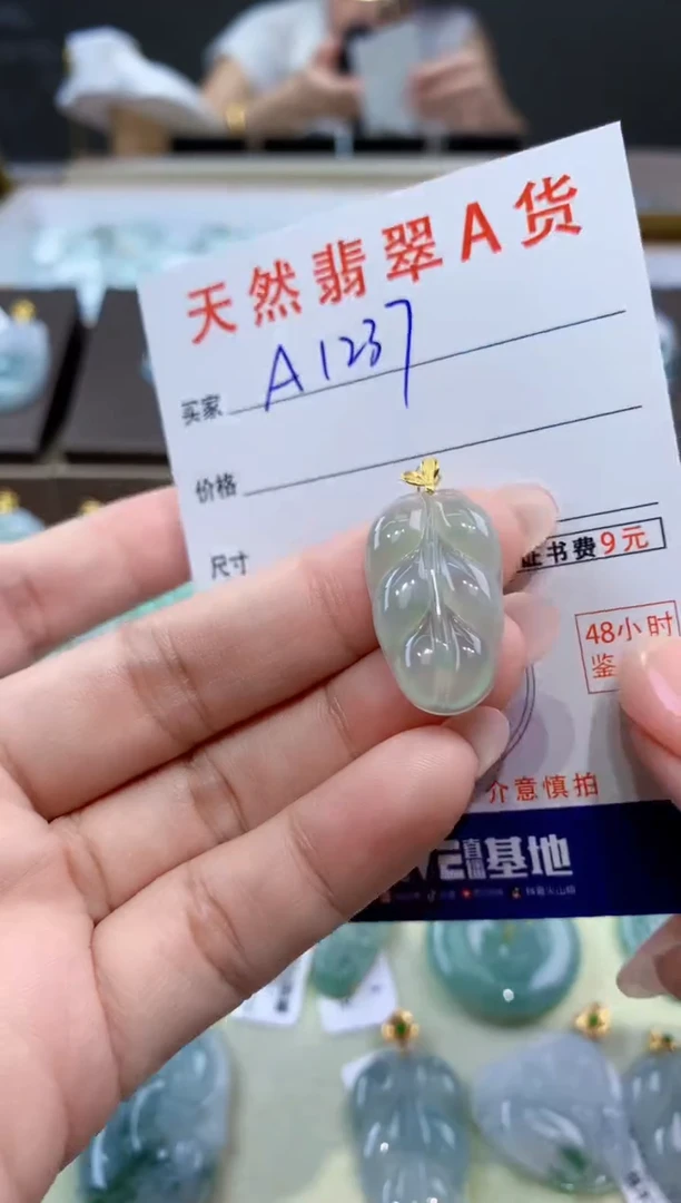 颈饰18K金镶嵌翡翠天然翡翠A货挂件
