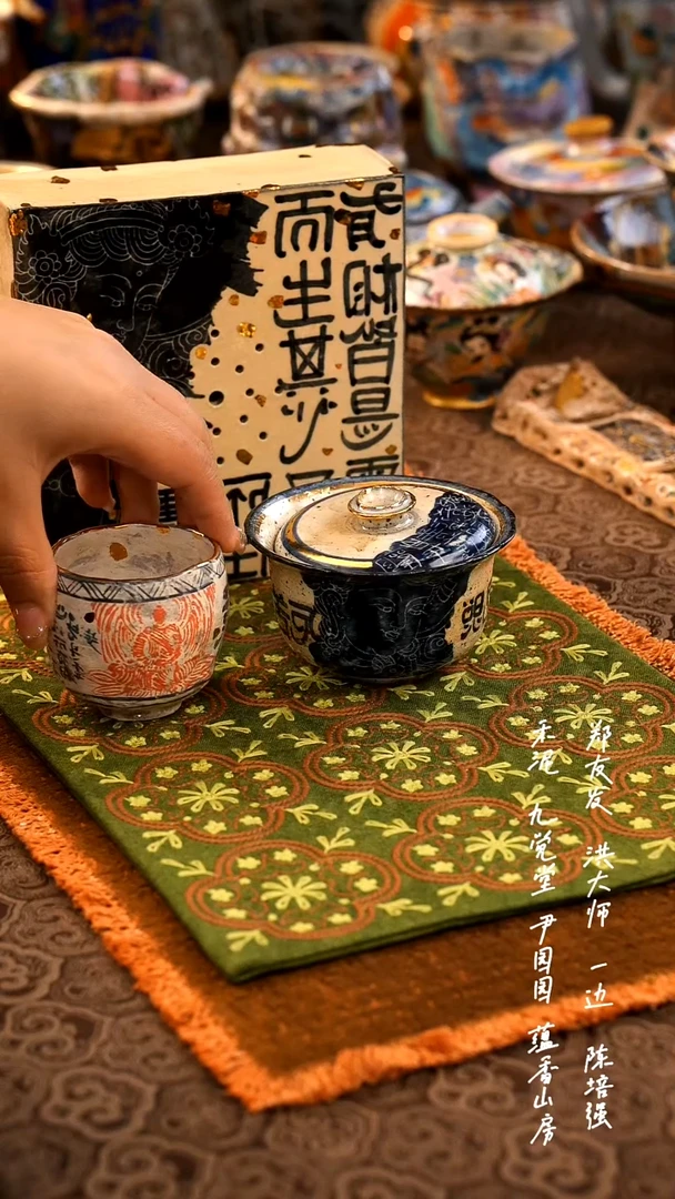 美*.......................