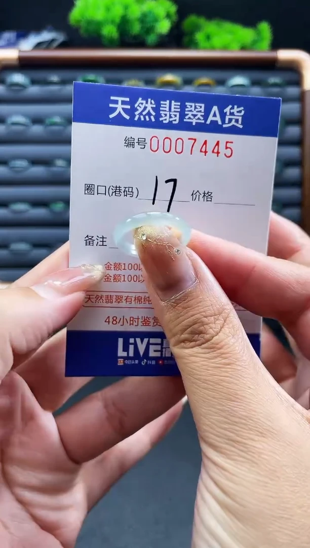 未镶嵌戒指翡翠戒圈