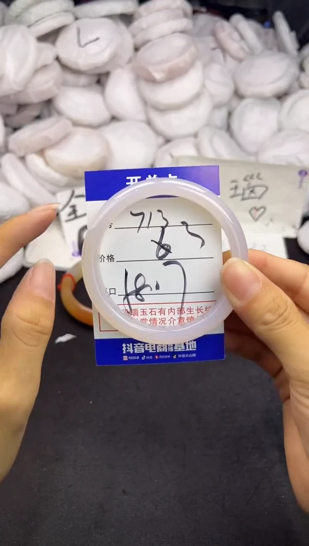 玛瑙/玉髓手镯未镶嵌713