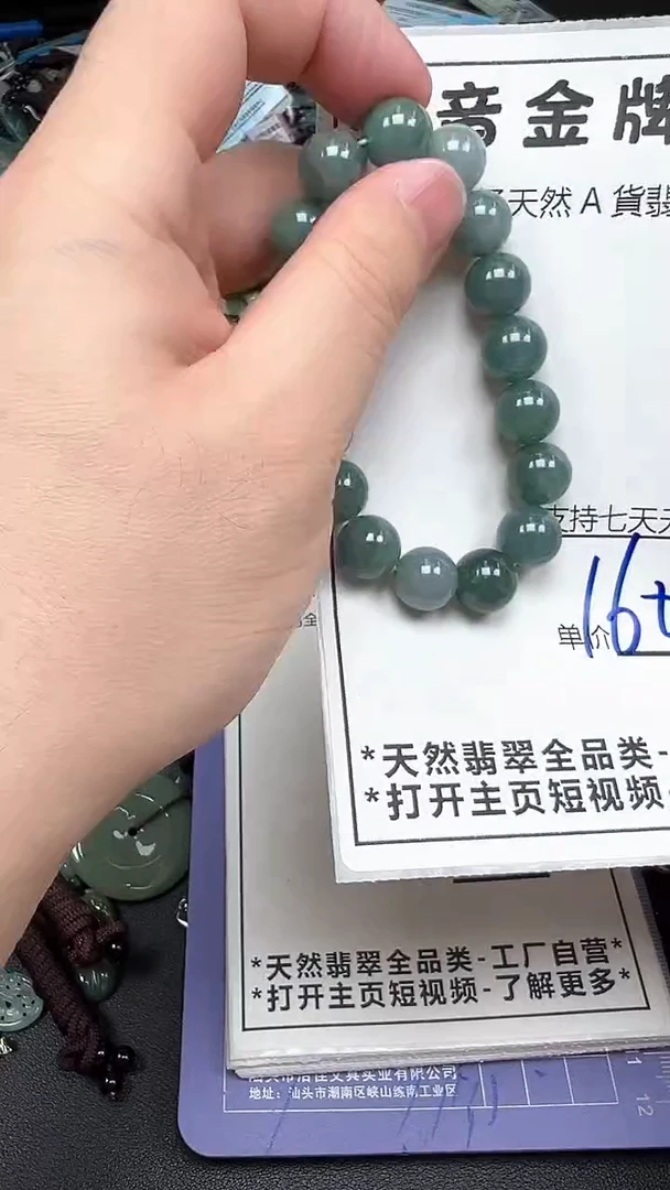 翡翠未镶嵌颈饰天然A货翡翠一物一证理性消费拍拍退退购