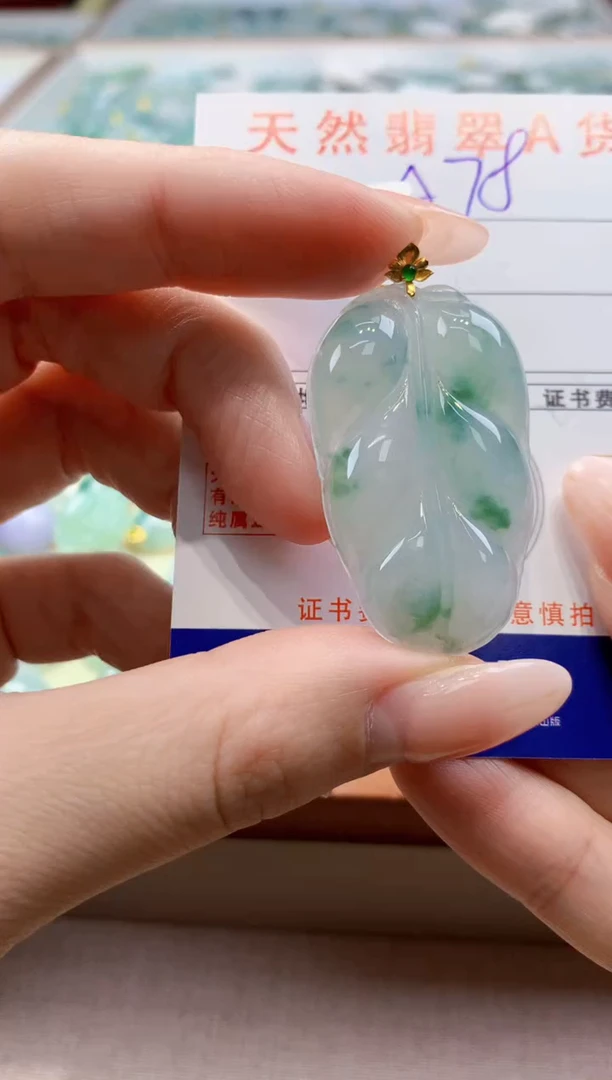 颈饰18K金镶嵌翡翠天然A货翡翠挂件