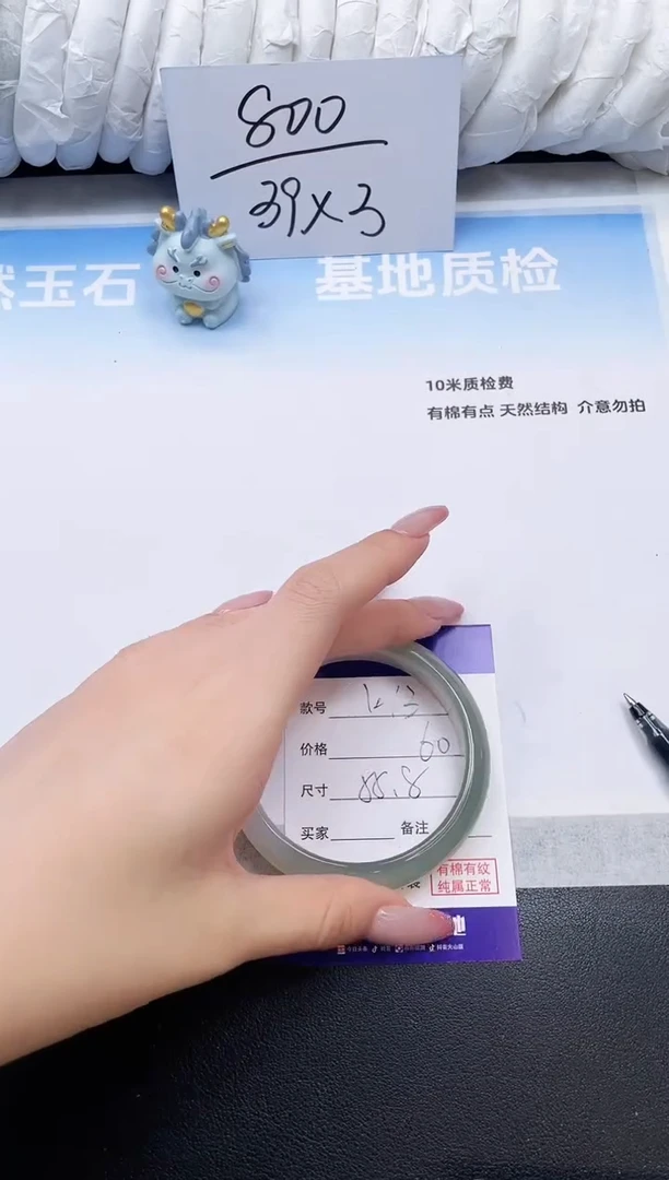 未镶嵌手镯石英质玉14K13-55