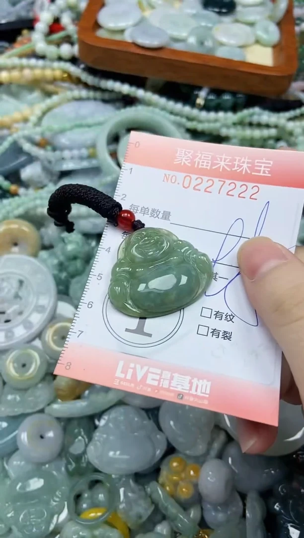 未镶嵌挂件翡翠闪购0227222