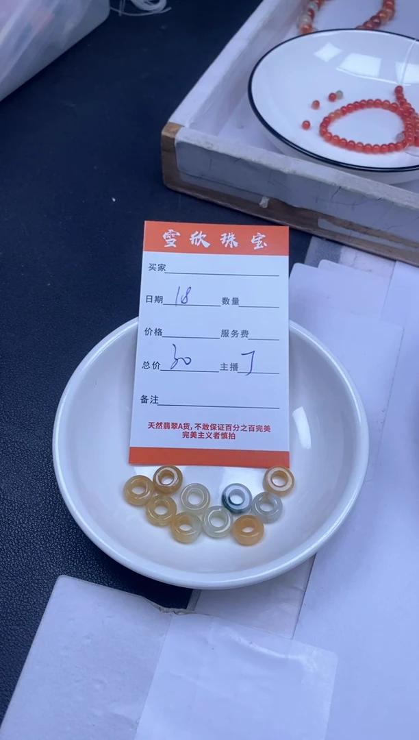 颈饰未镶嵌翡翠雪欣散珠定制diy