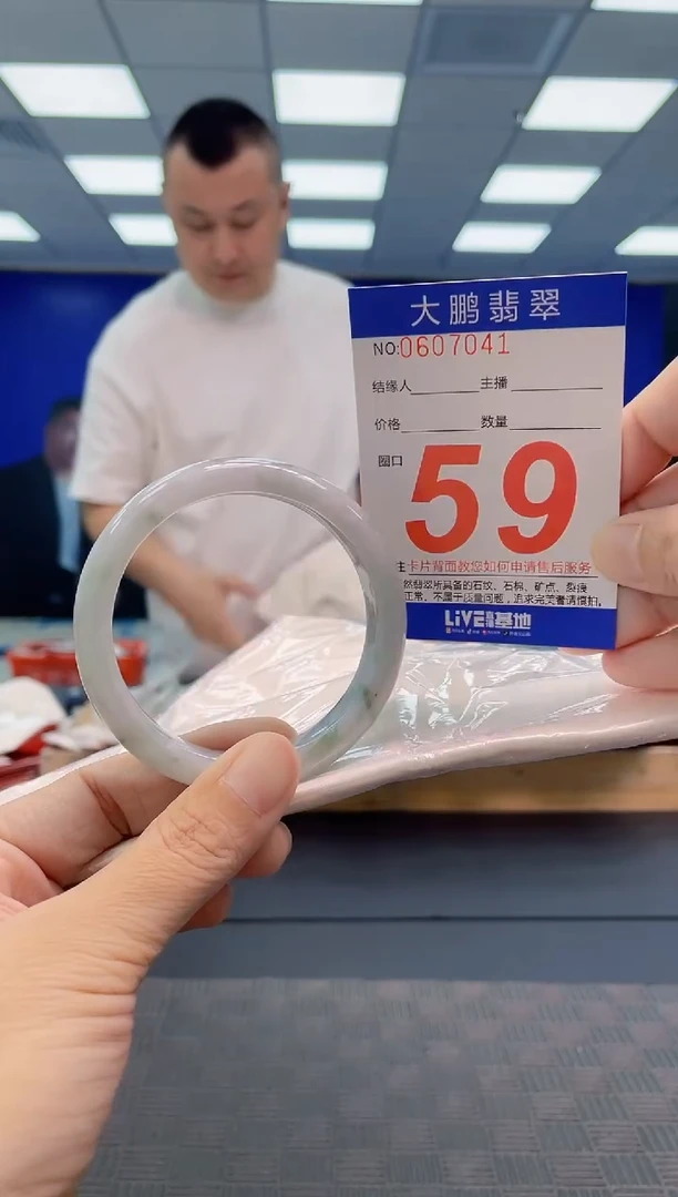 翡翠手镯未镶嵌AAAAAAAA