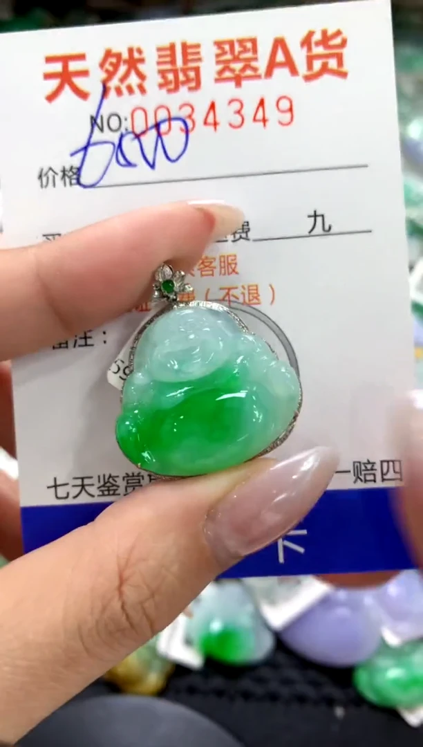颈饰18K金镶嵌翡翠1111111111111111