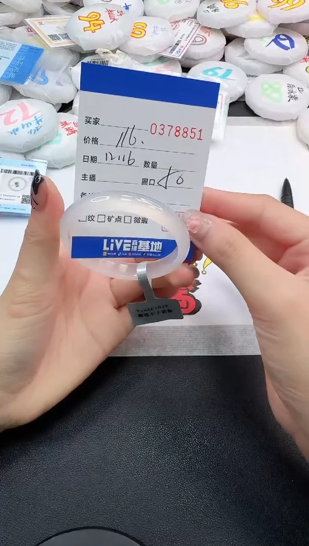 手镯玛瑙/玉髓未镶嵌麻***ᴳ8851