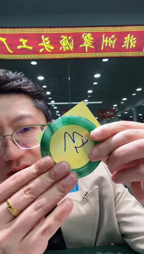 【闪购商品】石英质玉手镯未镶嵌天然A货 非洲翠 手镯（单品）