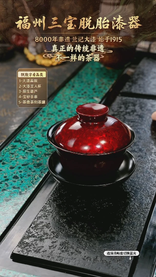 兰记手工漆器-一物一拍 以商品图片为主