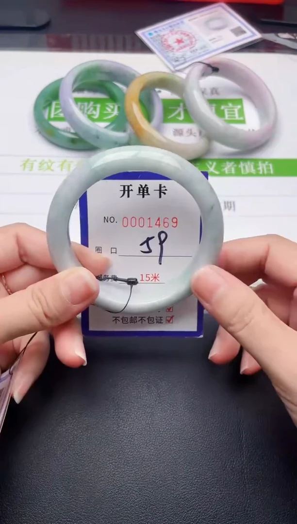 未镶嵌手镯翡翠翡翠手镯未镶嵌