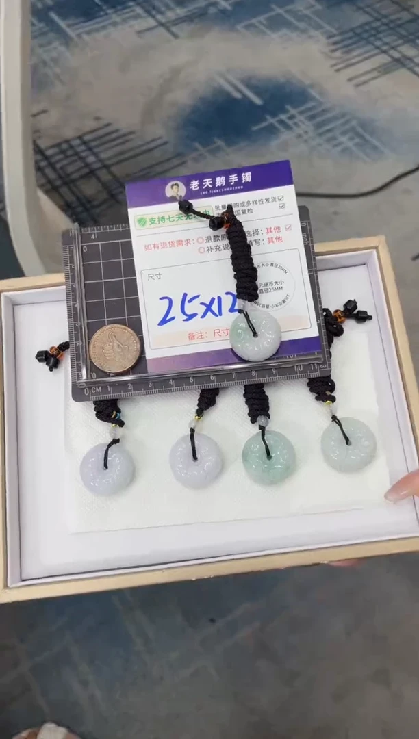 翡翠挂件未镶嵌面包扣FL6配绳/多样性发其一CP