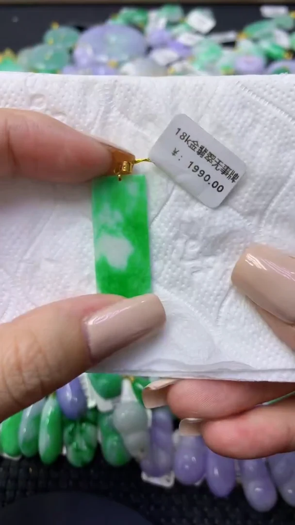 颈饰18K金镶嵌翡翠天然缅甸翡翠A货