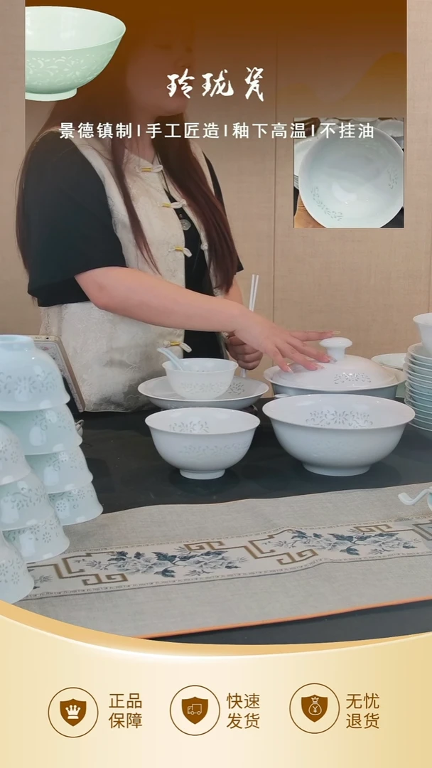 瓷片郑老板指定白瓷缠枝莲