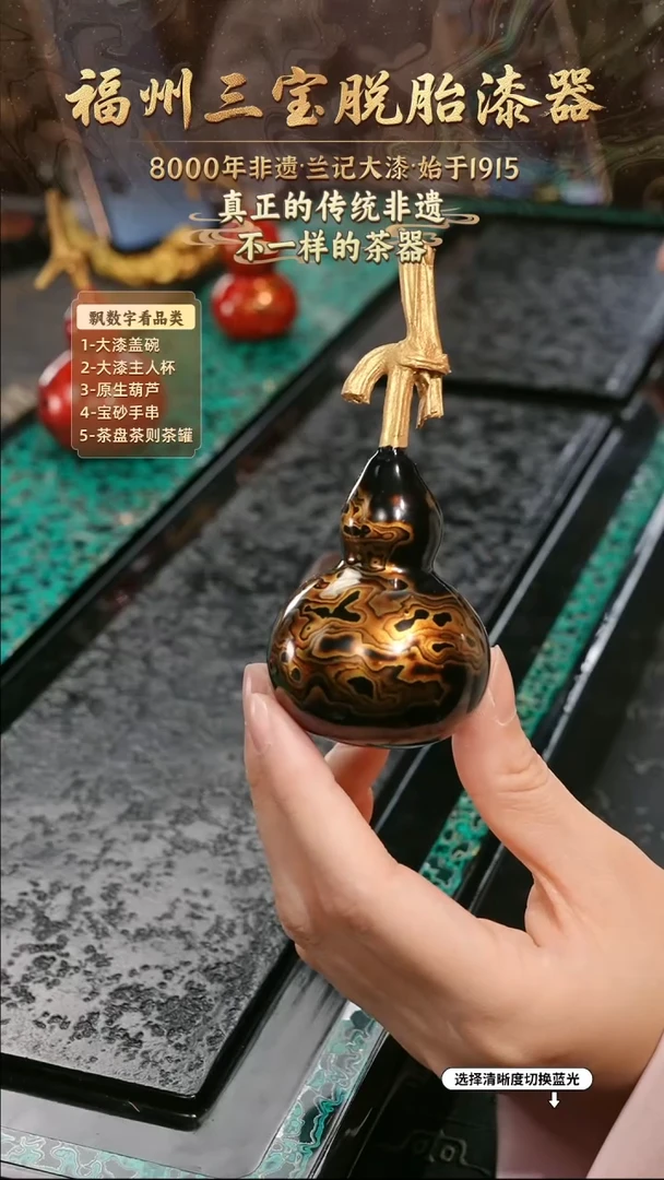 兰记手工漆器-一物一拍 以商品图片为主