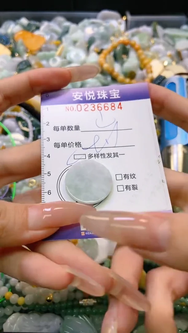 翡翠未镶嵌颈饰闪购0236684多样性发其一