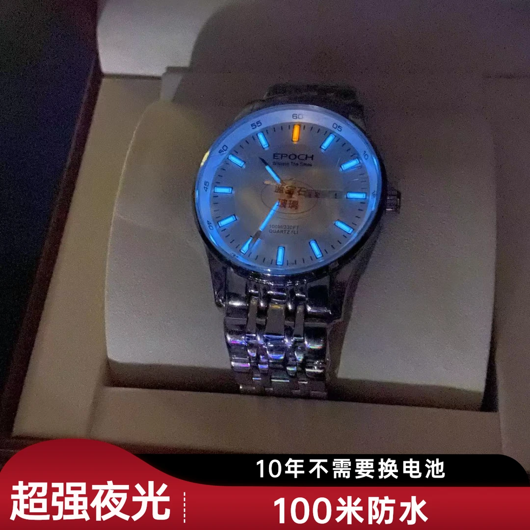 全新正品进口机芯小表头超强夜光100米防水十年不需要换电池手表
