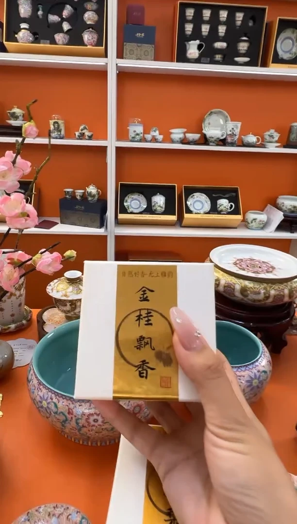 瓷片小乔闪电购链接