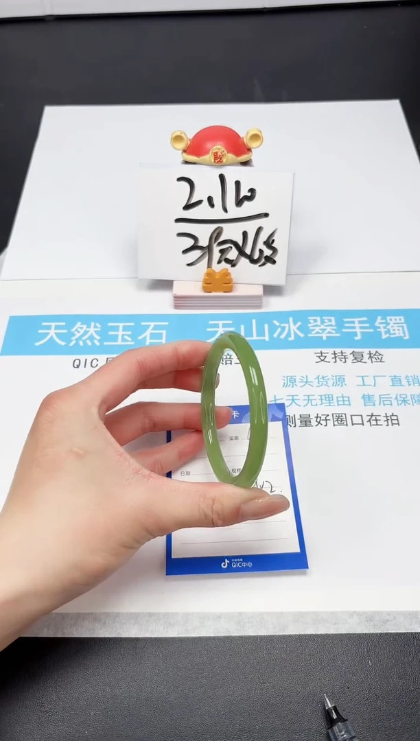 【闪购商品】石英质玉手镯未镶嵌A68-58
