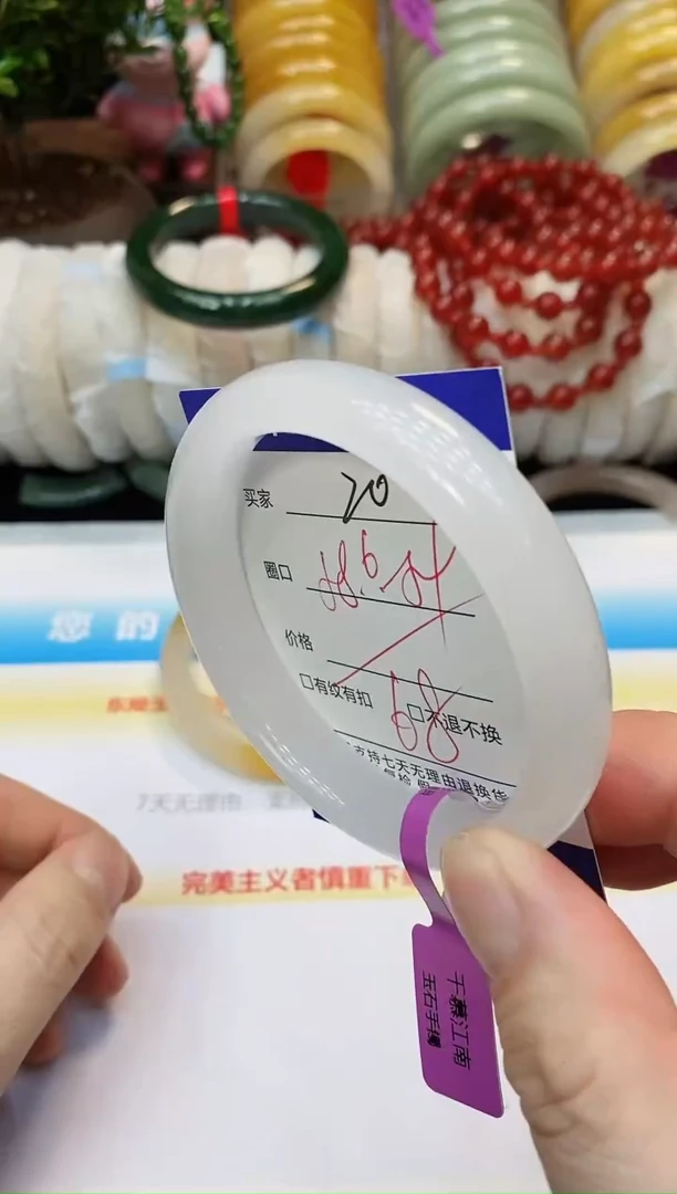 未镶嵌手镯石英质玉20