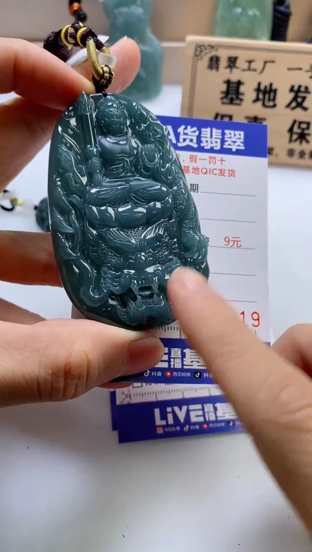 颈饰未镶嵌翡翠