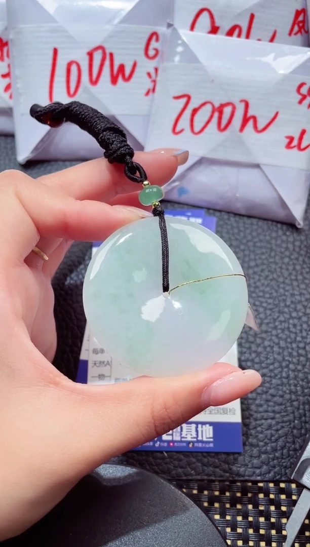 颈饰未镶嵌翡翠91