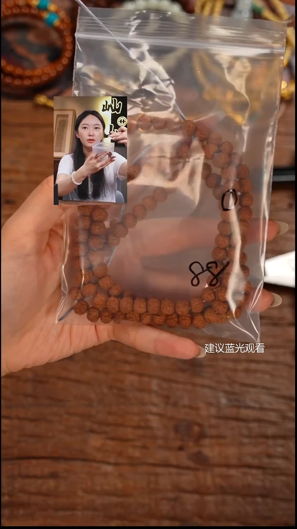 手串金刚菩提忙**闲屾山出品