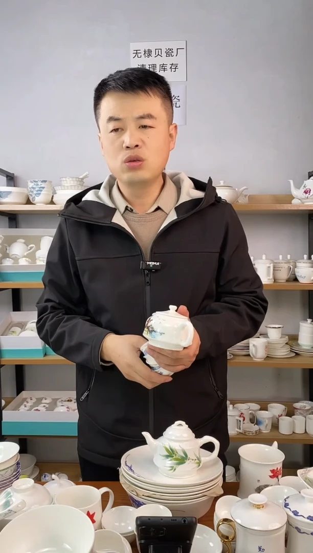 直播间样品壶滨港惊影带四个小茶杯一套