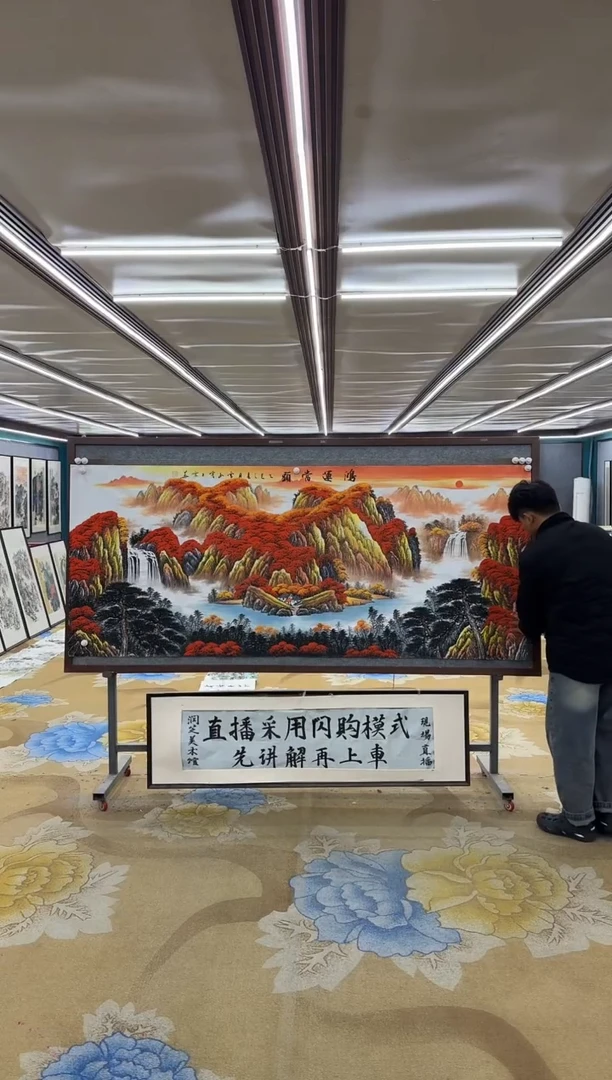 绘画金*田DC  刘雪红-八尺-山水国画