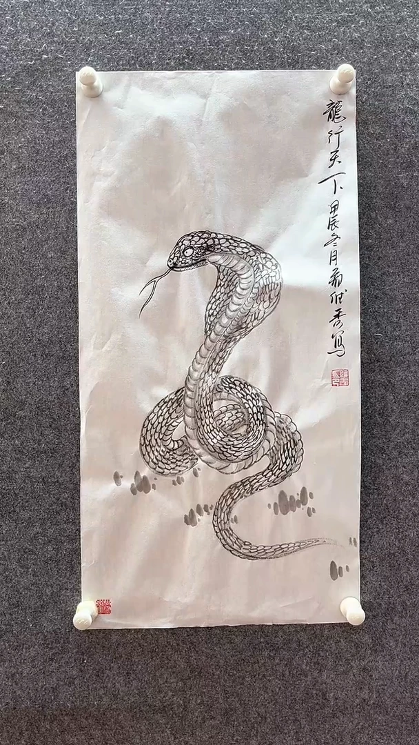 【闪购商品】国画金蛇献瑞、、手绘