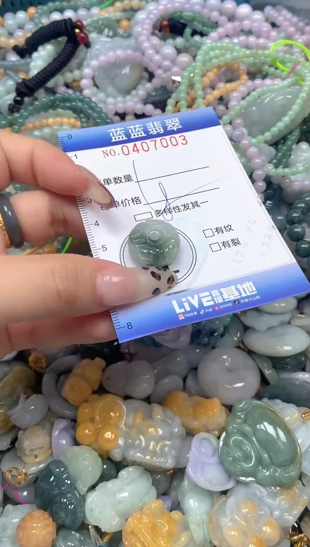 颈饰未镶嵌翡翠闪购0407003