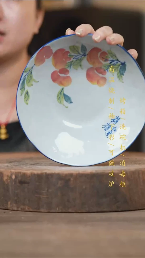 瓷片景德镇高温釉下彩（食品级）