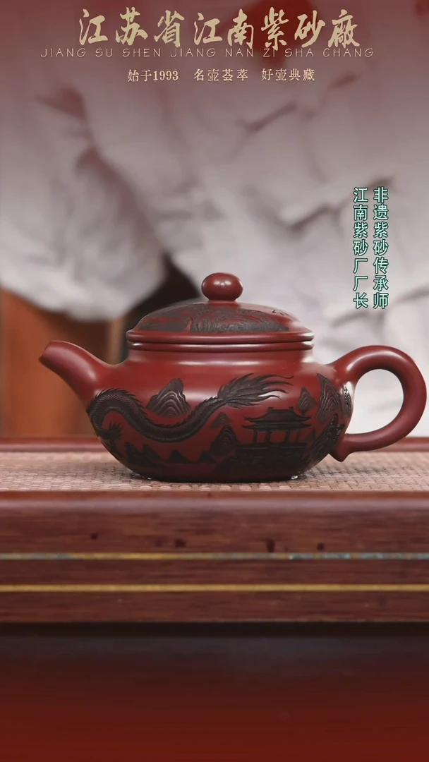茶壶紫砂江南紫砂厂