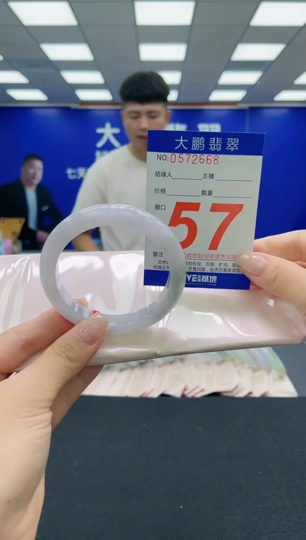未镶嵌手镯翡翠AAAAAAAAAAAAAAAAAA