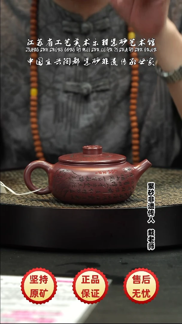 茶壶紫砂紫砂紫砂紫砂紫砂