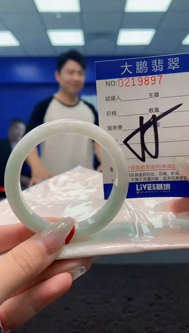 翡翠手镯未镶嵌AAAAAAAAAAAAAA