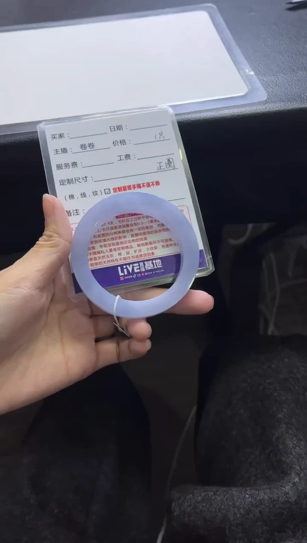 未镶嵌手镯定制翡翠桃*定制手镯不退不换