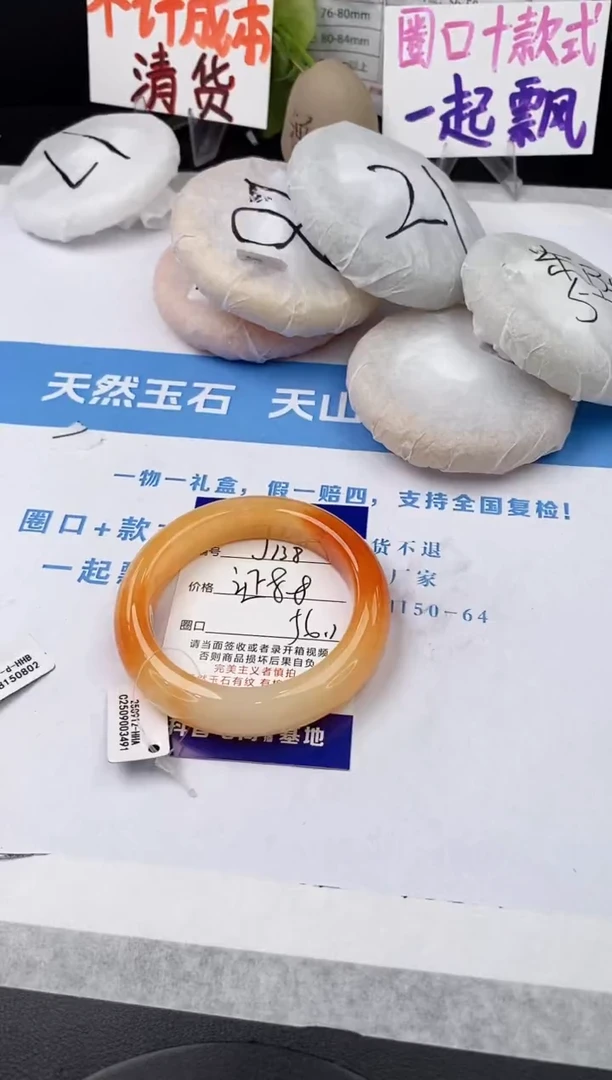 未镶嵌手镯石英质玉j138-HHB56+