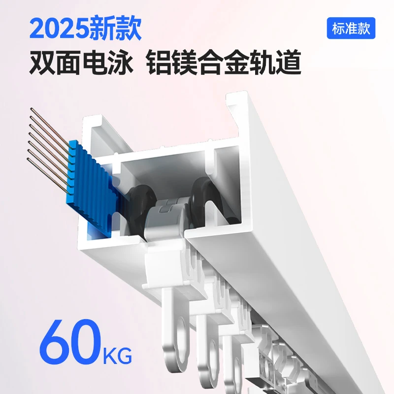 科创者标准款智能窗帘定制轨道铝镁合金【拍完电机来拍我请勿单拍】