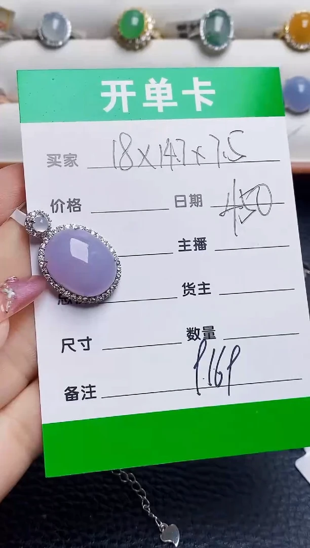 银S925镶嵌戒指翡翠9169