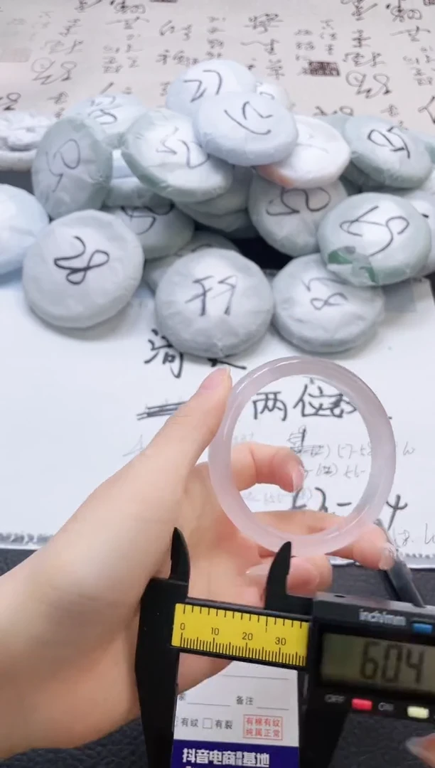 未镶嵌手镯石英质玉387-60