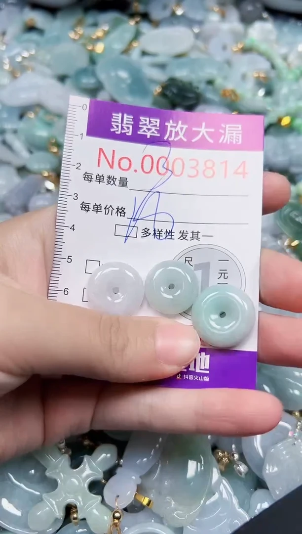 颈饰未镶嵌翡翠3814