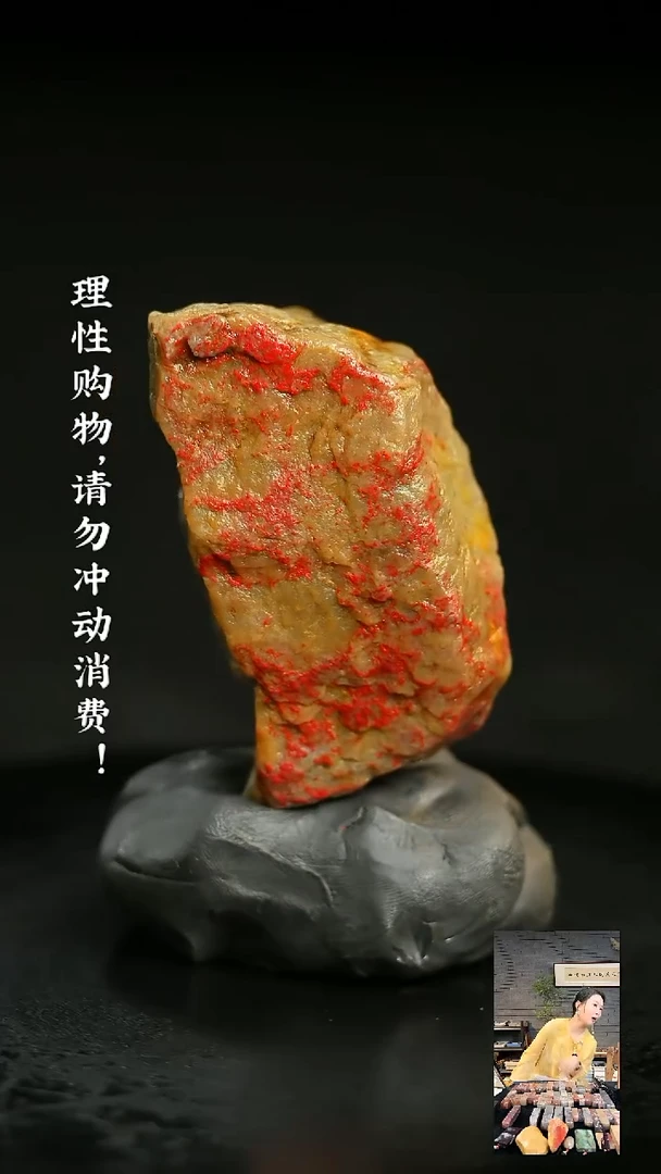 昌化鸡血石斯*达000000000