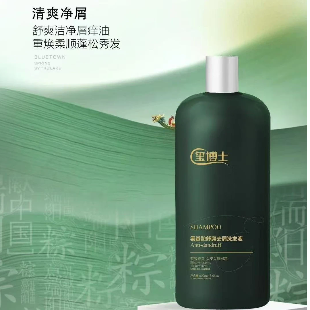 XF1 玺博士氨基酸舒爽去屑洗发液